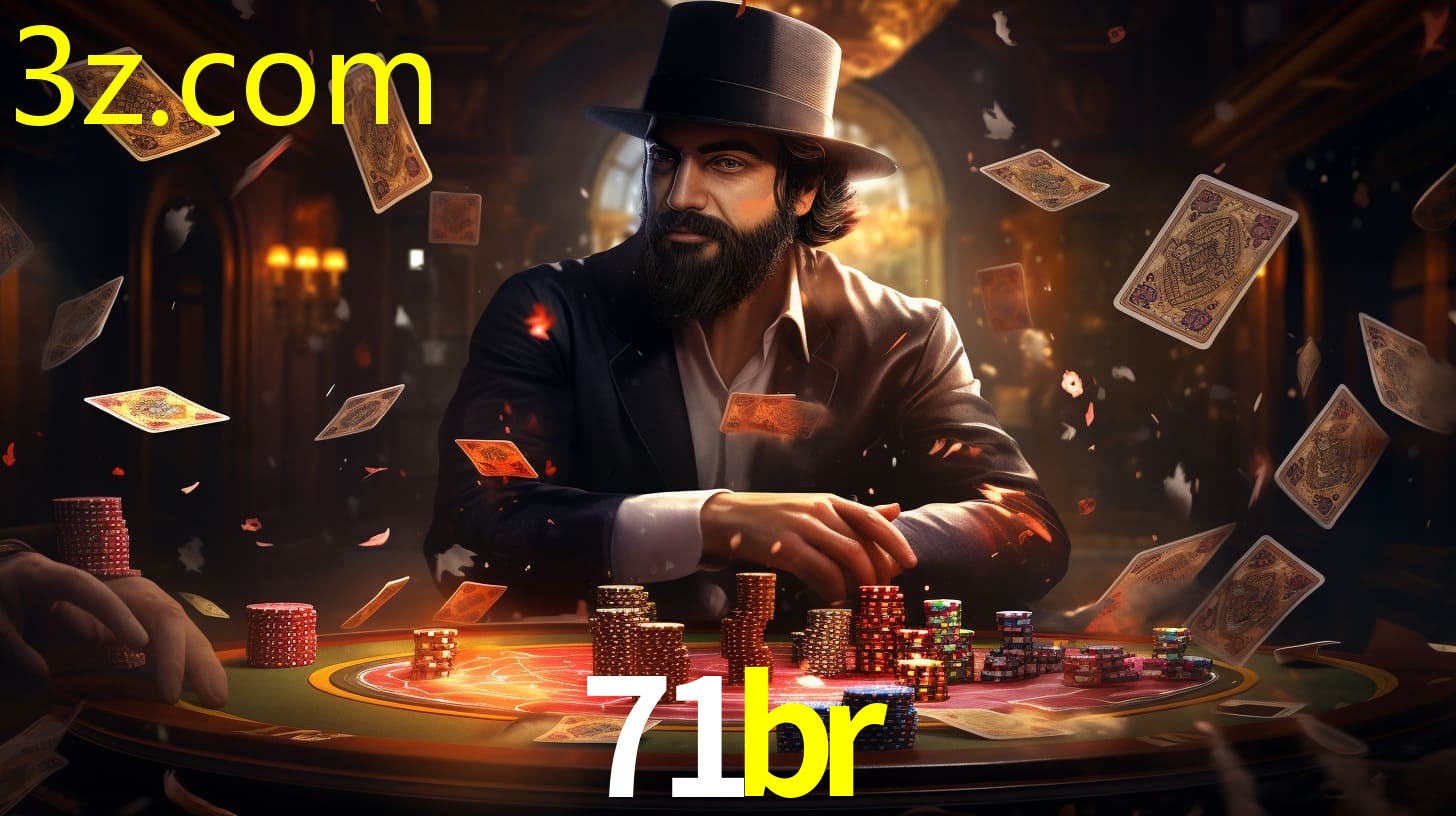 71BR.COM